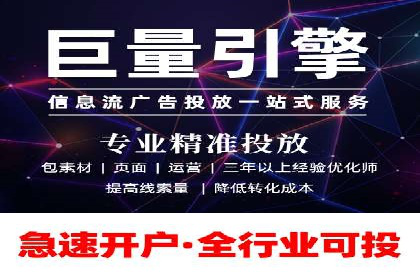 百度推广代理助力企业实现业绩翻倍